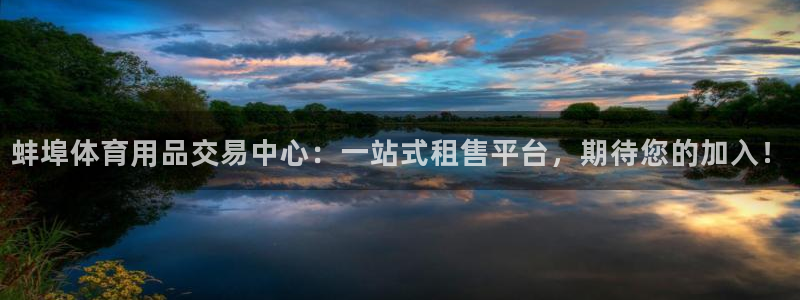 谈球吧体育