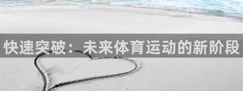 谈球吧体育官网