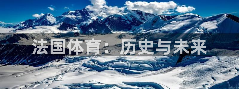 谈球吧体育官网