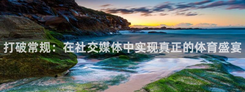 谈球吧体育官网