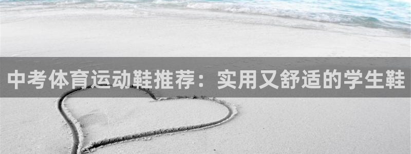 谈球吧