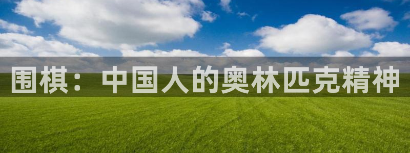 谈球吧体育官网